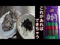 【作り置き】太宰府天満宮「ひじき梅」の一番簡単な作り方