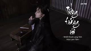 [ vietsub + pinyin ] Tiếng Trăng Rơi - Nhất Khoả Lang Tinh / Hứa Lam Tâm || 月落的声音 - 一颗狼星许篮心 Guide