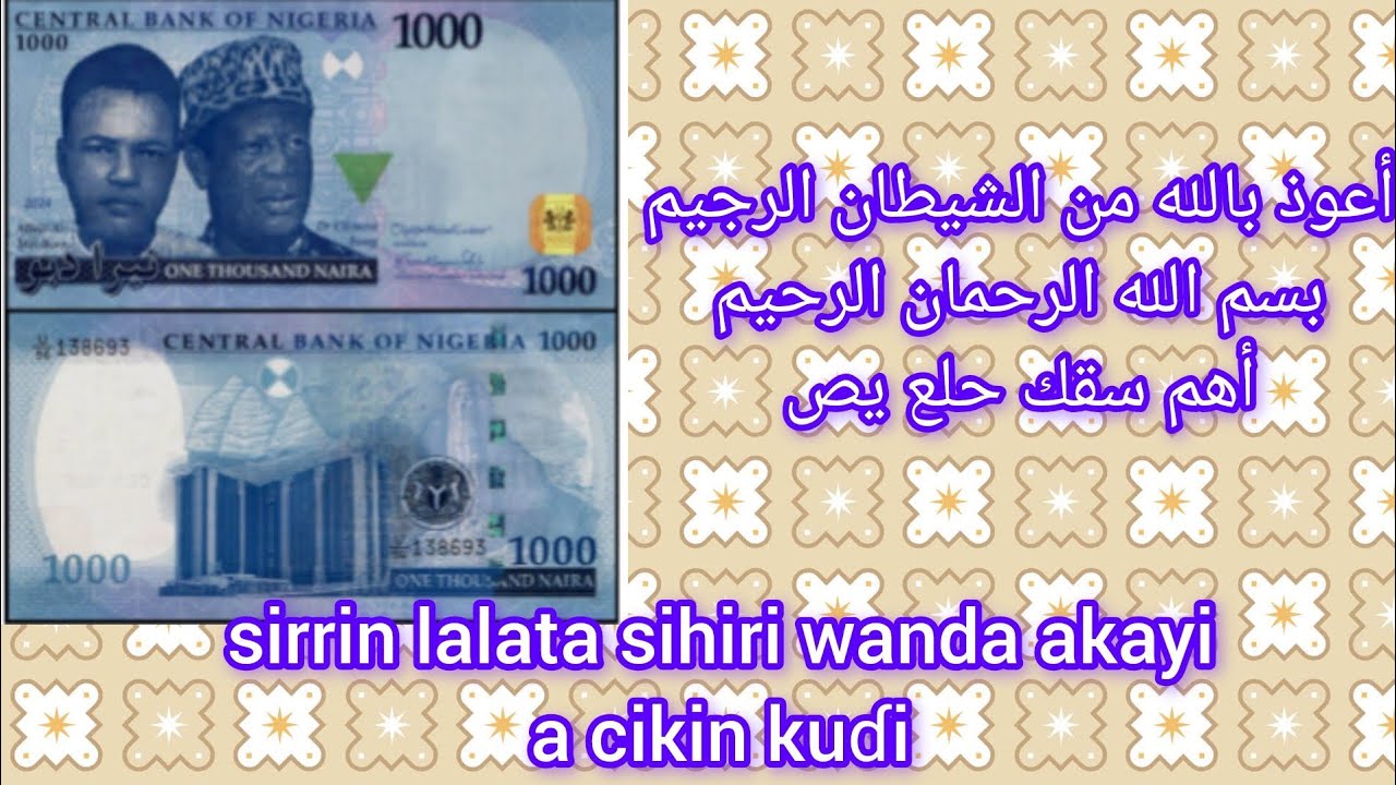 Sirrin lalata sihiri wanda akayi a cikin kuɗi cikin yardar Allah 