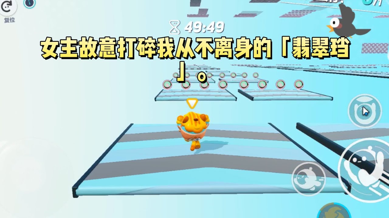 拍戏时，女主故意打碎我从不离身的「翡翠珰」。我面色惨白，倒抽一口冷气。影帝男友却劝我大度点#一口气看完 #小说 #故事