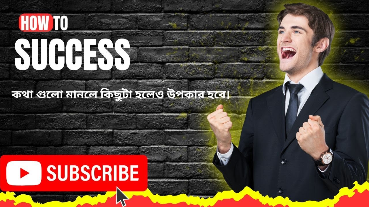 freelancer, freelancer sohel, freelancing,bangla, freelancing tutorial ...