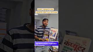 RWA Computer Safalta Mantra &Computer Samanya Gyan #shorts #rojgarwithankit #coumputer #ssc #police