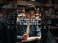 参考書3周すると何が起きる?📚 #脳科学 #shorts #資格100個持ち芸人アスカの人生逆転チャンネル