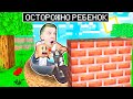 РЕБЕНОК в Садике и на МОПЕДЕ! Провёл 24 Часа в САДИКЕ! #5 ROBLOX