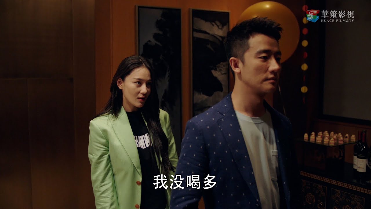 富家女結婚前夜找前任帶她私奔,不料前任早已放下,還勸她回去結婚! - YouTube