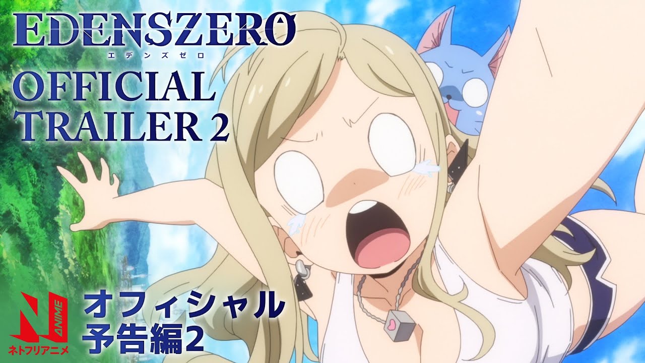 Edens Zero' Season 2 on Netflix: Everything We Know So Far