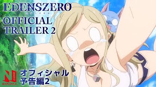 Edens Zero Episode Season 2 Trailer 