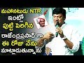 Rajendra Prasad  Great Words About SR NTR At Bevarse Movie Audio Launch | Life Andhra Tv