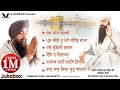 Bhai mehtab singh ji  audio    gurbani shabad   v gurbani