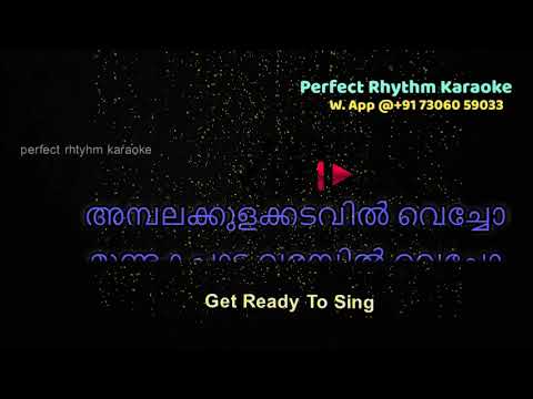Ambalakula Kadavil Vecho  Karaoke  Kalabhavan Mani 