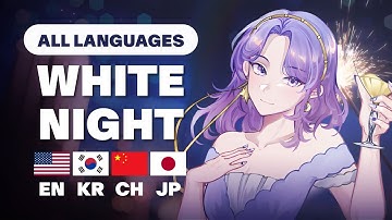 [ALL LANGUAGES COVER] WHITE NIGHT - Honkai: Star Rail 2.0 OST | Aida Lyra [EN/KR/CH/JP]