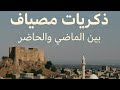 قلعة الحصن من افضل قلاع صليبية حمص 