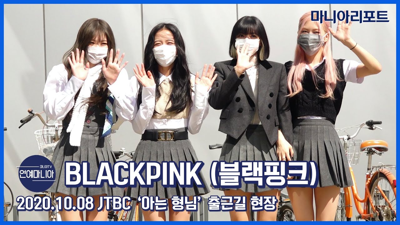 BLACKPINK(블랙핑크) 천상에서 내려온 요정들 [마니아TV]