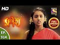 Vighnaharta Ganesh - Ep 914 - Full Episode - 9th June, 2021