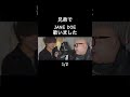 兄弟でJANE DOE歌ってみました。1/2 #チェンソーマン #米津玄師 #宇多田ヒカル #歌ってみた #YouTube https://youtu.be/g1EKR8jg7fo