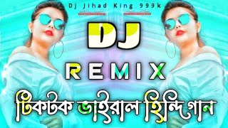 Tiktok Viral Hindi Gaan dj bangla dj gan টিকটক ভাইরাল ডিজে dj Tiktok viral song Dj Jihad King