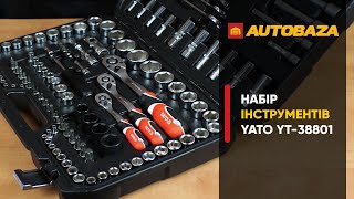 картинка: Професійний набір інструментів
