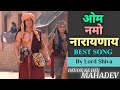 Om Namo Narayanay Vande Vishnu Bhav Bhay Harnam Devon Ke Dev Mahadev Om Namo Narayanay Vande Vishnu Bhav Bhay Harnam Devon Ke Dev Mahadev