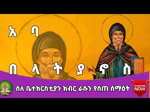 ቪዲዮ: ጥንቷ ሮም የት ነበር የምትገኘው?