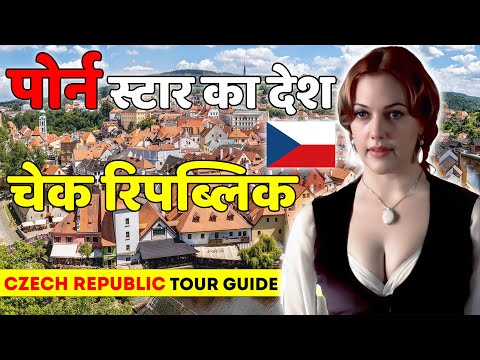 चेक 🇨🇿 रिपब्लिक जानें की पूरी जानकारी | Czech Republic Tour Guide | Visa | Places | Travel.