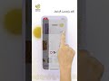 كيفية تسجيل الدخول الى تطبيق ممنون