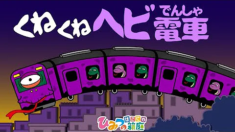 تحميل 箱庭 英語 Mp4 Mp3