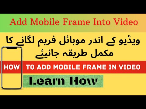 How to Add Frame to Screen recorded Video Using Capcut