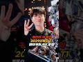 케리아 재계약 2029년까지 T1 페이커와 9년 동행 #trending #이슈 #연예인 #케리아 #페이커 #Keria #Faker #leagueoflegends #리그오브레전드