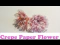 Quick Crepe Paper Flowers Crepe Paper Flower Making Tutorial Pom Pom Style