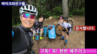 강동사랑길 2코스 영상