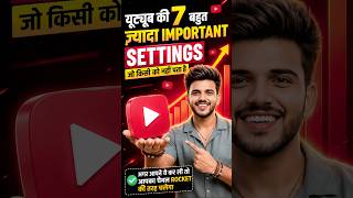 YouTube Ki 7 Secret Settings 2026 🚀 | Channel Grow Ka Fastest Tarika | YouTube Growth Tips Hindi