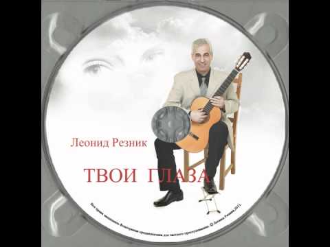 Прости,дорогая