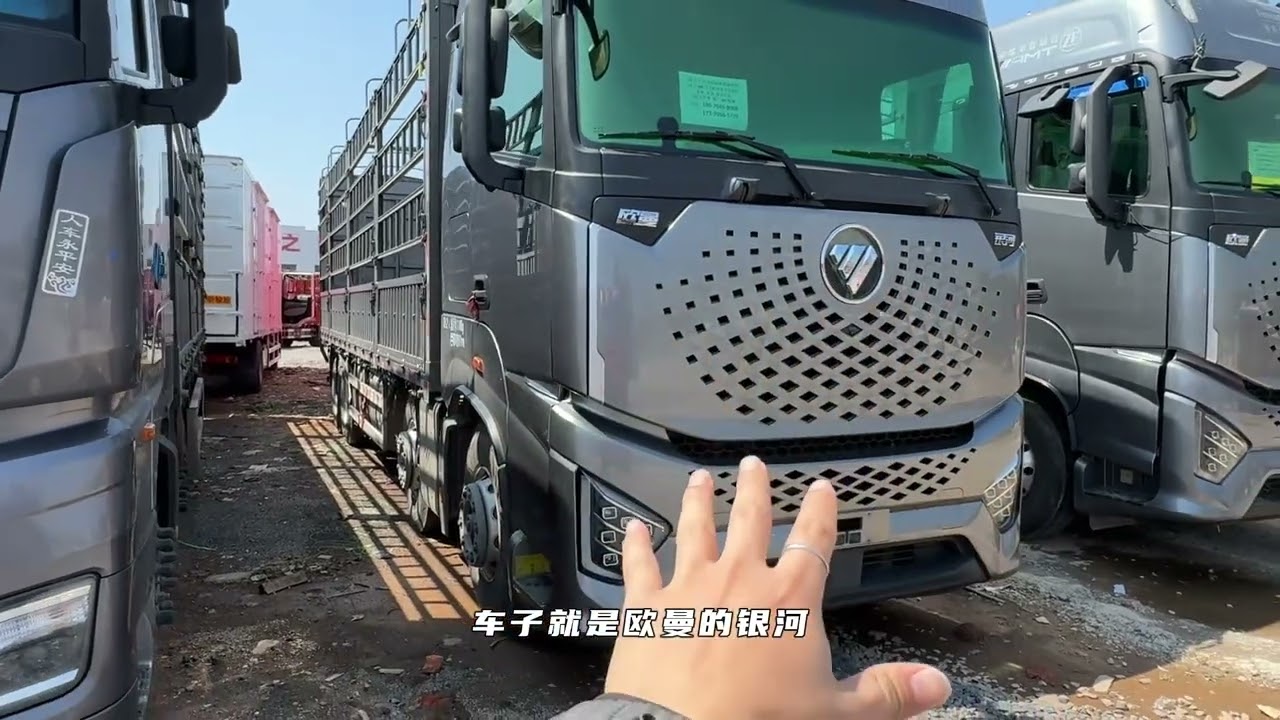 580马力的欧曼银河9米6，路上就没有它超不了的车！ #卡车 #货车 #马仔二手车