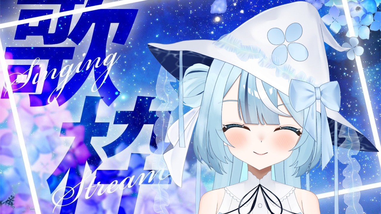 【歌枠】まったり歌います！【#初見さん大歓迎  #新人vtuber 】