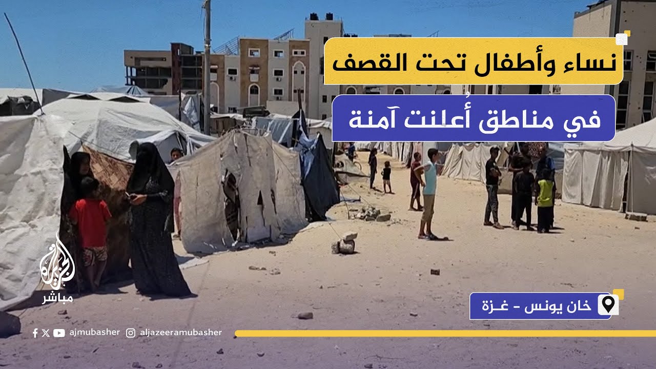 غارات على نازحين في مناطق أعلنتها إسرائيل آمنة