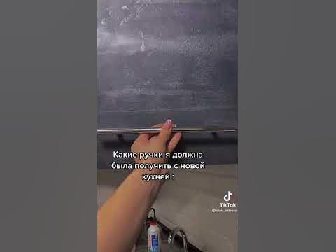 Ручки на кухню.Прикол.Смешное видео - YouTube