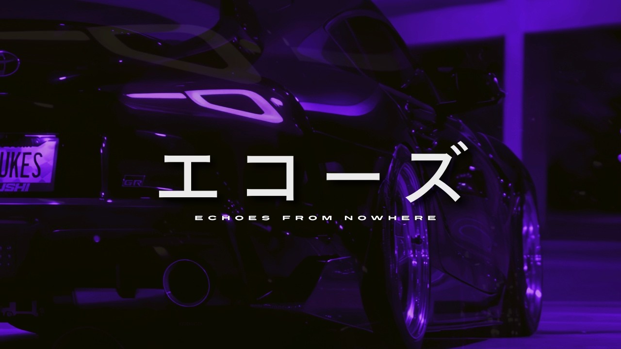 EFN エコーズ x dreamwxve - Lawbreakers [wave phonk/nightdrive]