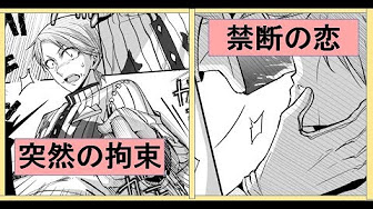 第五人格漫画 Youtube