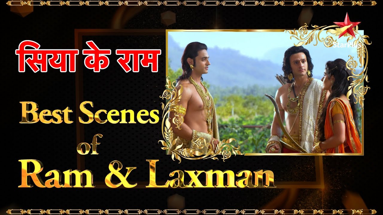     Best Scenes Of Ram and Laxman  ramnavami