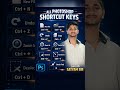 🤗All Photoshop Shortcutkey #photoshop#shortcutkeys #sortcut#sort#sortvideo #sorts#photoshoptricks