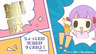 ミッドナイトくるる＊。【アーカイブメン限】