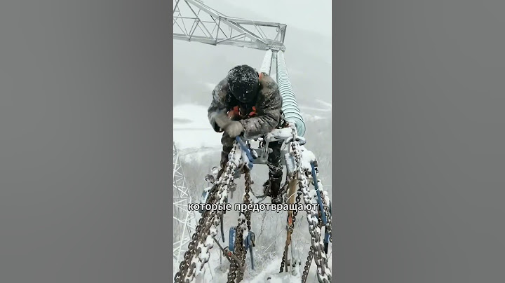 высоковольтные изоляторы