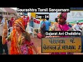 Saurashtra tamil sangamamday  04first train vlog in sourashtra sourashtra bjp gujrattourism