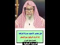 هل يدرك المأموم الركعة مع الإمام إذا أدرك الركوع معه للشيخ صالح الفوزان هل يدرك المأموم الركعة مع الإمام إذا أدرك الركوع معه للشيخ صالح الفوزان