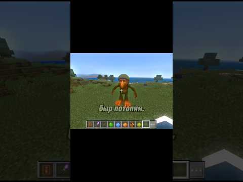 Ты это видел?! Мод на Итальянские мемы в Minecraft 😂🇮🇹Обзор модов меньше чем за 1 минуту!2 часть