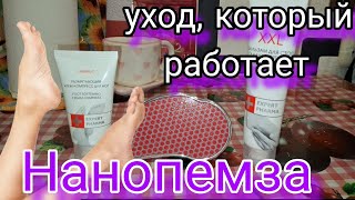 видео: 💥💯Идеальные пятки за 5 минут . Фаберлик уход картинка: 💥💯Идеальные пятки за 5 минут . Фаберлик уход