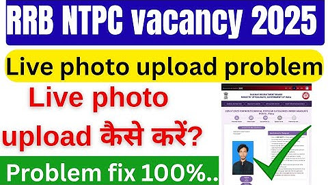 RRB NTPC live photo upload problem | rrb ntpc live photo upload kaise kare 