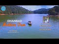 मैथन डैम । प्रकृति और मानव प्रतिभा का मिलन । एक आकर्षक जगह