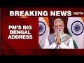 PM Modi Bengal Rally | PM Modi's Virtual Address At Nadia Rally, Launches Key Projects