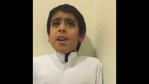 القارئ الشبل انس شهاب تلاوة رااااائعة جدا ما شاء الله